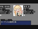 ハッカーになったsz.mp1