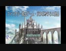 【灰かぶりからの脱出】ファンタジー脱出ゲームシリーズ第18弾！灰かぶりからの脱出頑張ります！【冬のアツマールゲー祭 第42弾！】