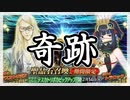 【FGO】テスカトリポカPU召喚【ガチャ動画】