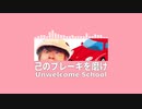 もはやキヨだけで曲作れるから