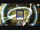 ルリライド ～3～【遊戯王マスターデュエル】