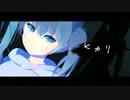 ヒカリ - feat. 初音ミク【Uryo】