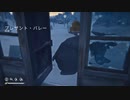 【ゆっくり実況プレイ】イキりオオカミとクマ撲滅活動 part22【The Long Dark】