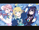 いつかオトナになれるといいね。/Covered by Arima Ruka