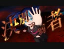 決別の弱者 - feat. 初音ミク【Uryo】