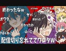 【アニメ】かわいい推しが配信を切り忘れて放送事故!??実は彼女が…!?嘘だろ!?【AMPTAKxCOLORS】【アンプタック】