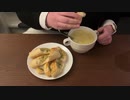 【ASMR】オランダ料理「マスタードスープ」