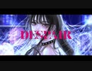 ディスペア - ユリイ・カノン feat.裏命 歌ってみた。/ しぐれのん