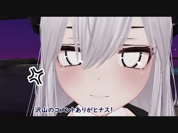 迫真VRCサキュバス部　爆走の裏技　SCBSその8