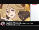 【MUGEN】更新されたら負け　動画制作者にやさしいのは誰だ大会【OP2】