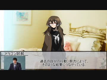 【クトゥルフ神話TRPG】先生　第四話【実卓リプレイ】