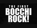 映画『THE FIRST BOCCHI ROCK!』予告