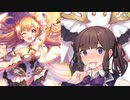 【初ボイロ(?)実況】かわいい花梨ちゃんに憑依してリベレのぞみんガチャ【プリコネ】