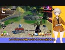 【VOICEVOX】ドラゴンボールザブレイカーズ　其之二十一