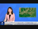 三門峡ダムの放水が残した悲劇的遺産