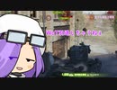 【WoT】エマの戦車旅行記288日目~配信の時ってこんな感じ~