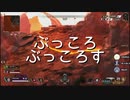 【だむぷろMAD】ダムプロ・ソクオチ・ニコマ
