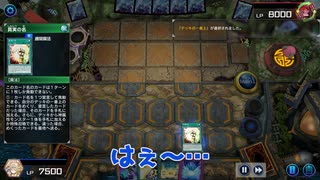 【遊戯王マスターデュエル】【VOICEVOX実況】俺得決闘記151【テーマクロニクル】