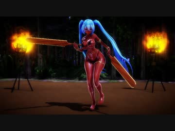 【Ray-MMD】部族ミクさんがレイオマノを振り回すだけ【褐色】