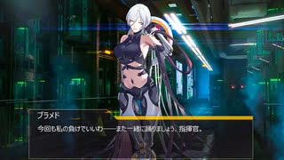 ドールズフロントライン 少女前線 ドルフロ   回帰定理　Cpt.6 混沌終局 Giga  ※ネタバレ有り