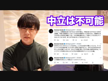 本田圭佑氏、台湾有事でも日本は中立を保つべきと書いて大炎上