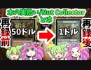 【MTG】海外ではリスのせいで再録前は50ドル！？だった「木の実拾い」ををずんだもんとめたんが紹介するのだ【voicevox】