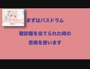 もはや緒山まひろだけで曲作れるから