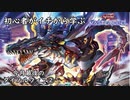 初心者がイチから学ぶ遊戯王マスターデュエル #93-2 【今月最後のダイノルフィア②】