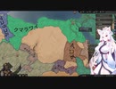 【Crusader Kings3】ギニア部族史 Part45