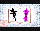 【ポケモンSV】静寂のフォルテ【妖精統一/第1楽章】
