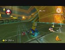 Mariokaat8d