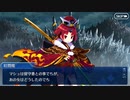 【FGO】急に途中から始めるFGO実況　黄金樹海紀行ナウイ・ミクトラン　惑星を統べるもの　part26