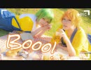 【A3!コスプレ】Booo! 踊ってみた【201号室】