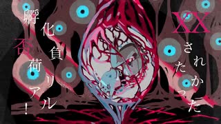 化孵化(cover)/tape