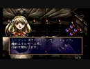 sc^おいロットシュタイン ラングリッサーIVを初プレイしてこい １９８
