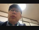 ニンポー 2023年02月01日18時26分 誕生日の相談【ニコ生録画】