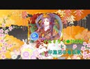 イルミライ★INZAI　～自然との共生・幻想と夢の街へ～と印旛沼の龍の伝承