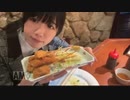 【旅配信】旅行にきたぞ2日目。後半まとめ(2022/12/18)