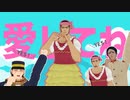 【金カムMMD】ダダダダ天使【タタタタ谷垣】