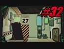 【初見実況】Lobotomy Corporation  part32【飲酒注意】