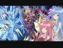 【遊戯王マスターデュエル】マギストス使いの茜とブラマジ使いの葵part18【A.I.VOICE実況】