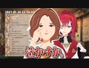 あすけんの女に点数を付けられキレそうになるアンジュ・カトリーナ【Vtuber切り抜き/アンジュ・カトリーナ/にじさんじ】