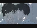 息継ぎ / 初音ミク