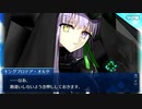 【FGO】急に途中から始めるFGO実況　黄金樹海紀行ナウイ・ミクトラン　惑星を統べるもの　part27