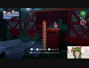 クリボーも恋愛することが判明♪マリオオデッセイ実況プレイ＃8【風夢ふろる】