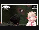 結局、迫撃砲は一人で倒したほうがいい！？ EP. Temporary duty Part.2/4 【 ArmA3 SOG 】