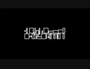 消耗品 - Folder feat. GUMI