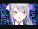 ヤンデレになる樋口楓【にじさんじ】【切り抜き】