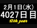 【1日1実績】黄金の眼　#2【Xbox360/XboxOne】