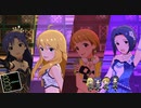【ミリシタ】relations のり子･あずさ×美希･千早 カルテット